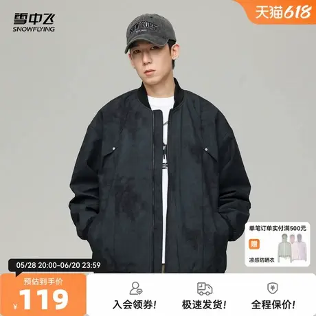 雪中飞2025夏新款男士短款外套棒球领休闲时尚宽松舒适百搭运动图片