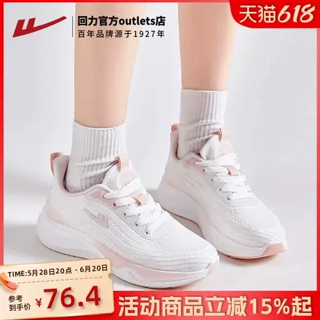 回力女鞋2025爆款运动鞋新款秋季软底跑鞋轻便减震鞋子跑步鞋女款商品大图