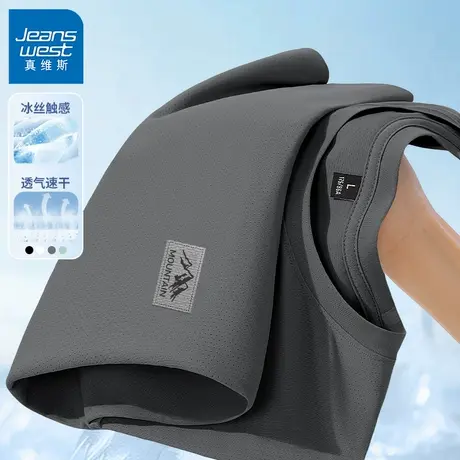 GV真维斯速干短袖t恤男款夏季薄款网眼速干衣男士冰丝半袖运动服B图片