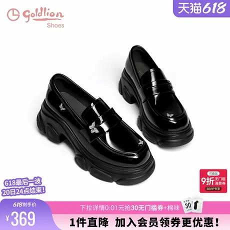 金利来女鞋2024秋季新款增高厚底百搭舒适单鞋一脚蹬黑色乐福鞋女商品大图
