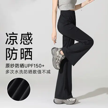班尼路简约百搭微喇裤女2025夏季通勤垂感户外冰丝凉感防晒裤女Q商品大图
