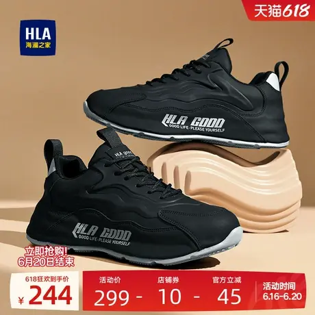 HLA/海澜之家男鞋新款夏季运动鞋潮流百搭增高休闲鞋透气男士厚底商品大图