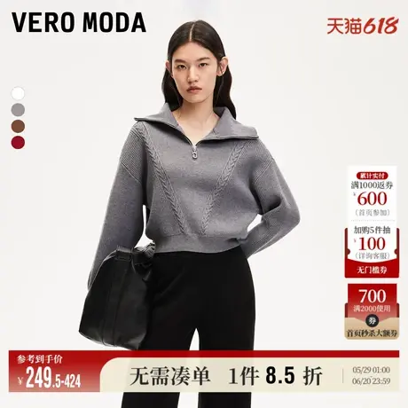 Vero Moda针织衫女2025春秋新商场同款拉链纯色短款长袖针织衫图片
