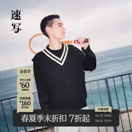 【商场同款】速写男装2025春新品毛衫背心V领马甲学院风9P2312720商品大图