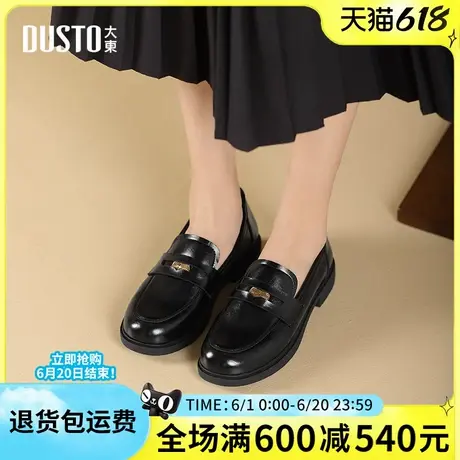大东女鞋2025新款春季英伦风小皮鞋女平底单鞋jk一脚蹬轻便乐福鞋商品大图
