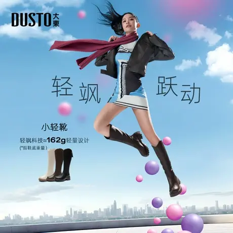大东小轻靴女鞋2024冬季新款高跟粗跟圆头后拉链高长靴骑士靴图片