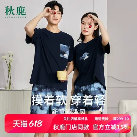 秋鹿女款【断码清仓】针织纯棉睡衣夏季简约圆领短袖短裤女夏薄款商品大图