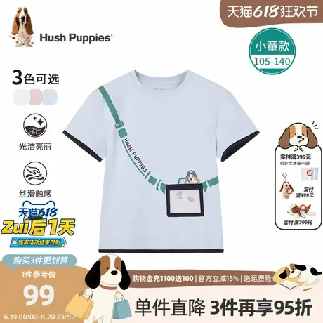 暇步士童装儿童短袖t恤男女童25夏季新款童趣圆领衫小童宽松上衣图片