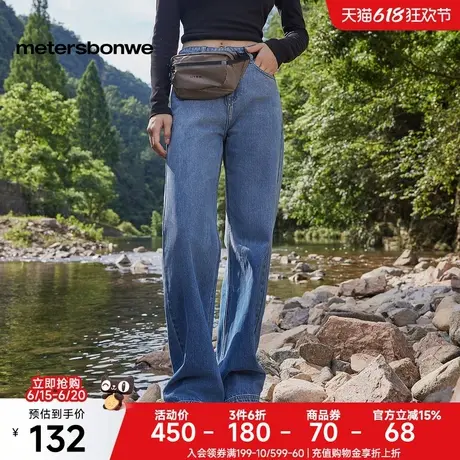 [福利]美特斯邦威水洗渐变直筒裤女春季新款潮流显瘦牛仔通勤裤子图片