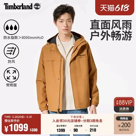Timberland添柏岚官方男装机能风冲锋衣外套春新款防水防风|A695W图片