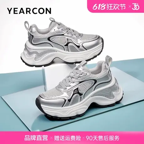 意尔康厚底老爹鞋女春季新款轻便厚底小个子增高银色运动休闲鞋商品大图