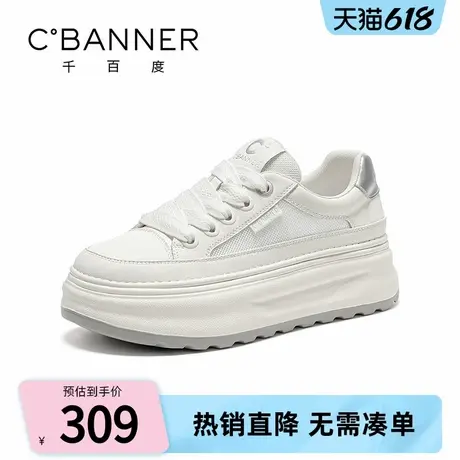 千百度厚底增高小白鞋女2025夏季新款百搭运动休闲鞋网面透气板鞋商品大图