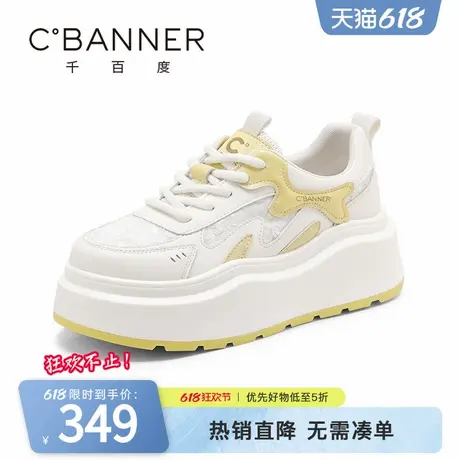 千百度小白鞋女2025夏季新款时尚百搭厚底增高亮片舒适运动鞋板鞋商品大图