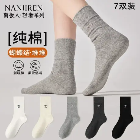 南极人袜子女中筒袜夏薄款纯棉ins潮日系可爱刺绣蝴蝶结堆堆袜子商品大图