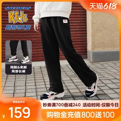 斯凯奇男女童长裤儿童阔腿裤中大童时尚运动舒适裤子休闲百搭弹力图片