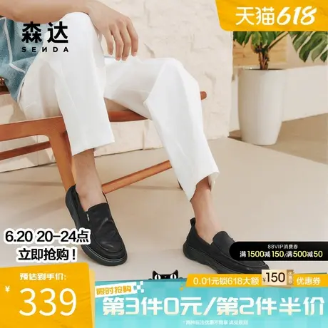 森达布鞋2025夏新商场同款懒人舒适帆布鞋休闲透气通勤鞋K5F01BM5商品大图
