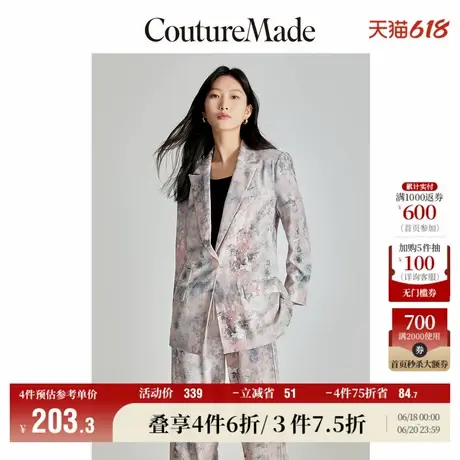 CoutureMade奥莱西装外套女春秋新款时尚印花上衣for veromoda图片