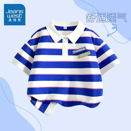 真维斯童装男童短袖t恤儿童夏季轻薄透气POLO衫男大童宽松半袖夏图片