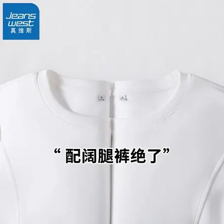 KMV真维斯通勤简约莫代尔修身纯色内搭2025春秋女圆领长袖打底衫商品大图