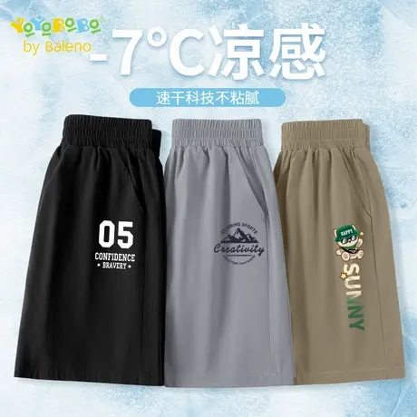 班尼路童装YBB系列男童速干短裤2025新款夏季凉感儿童运动五分裤商品大图