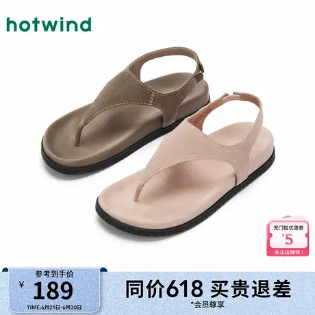 热风平底时装凉鞋女款2025年夏季新款女士时尚纯色后空夹趾鞋子图片