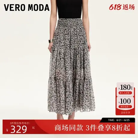 Vero Moda半身裙2025夏季新款松紧高腰小碎花图案长裙325216026图片