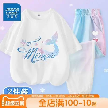 真维斯童装女童套装夏季女大童薄款运动衣服夏装儿童夏款短袖t恤商品大图