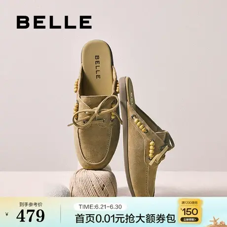 董洁同款百丽布朗尼包头拖鞋子25新款复古平底法式穆勒女D9Y1DCH5图片