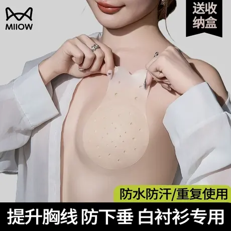 猫人提拉胸贴女婚纱用聚拢上托夏季无痕隐形透气免穿内衣防凸乳贴商品大图