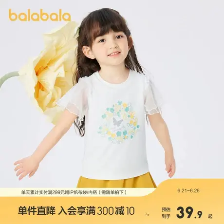 巴拉巴拉女童短袖T恤夏儿童小童网纱荷叶边商品大图