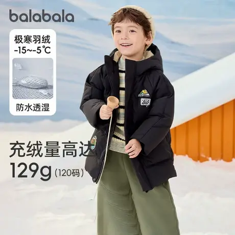 巴拉巴拉童装男童羽绒服加厚保暖外套2024新款冬装鸭绒防风防水小商品大图
