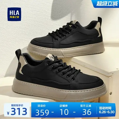 HLA/海澜之家男鞋新款夏季时尚百搭舒适休闲鞋男士舒适经典板鞋商品大图