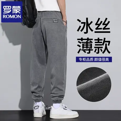 罗蒙天丝男士牛仔裤宽松弹力夏季薄款莱赛尔哈伦束脚休闲裤子N1Z商品大图
