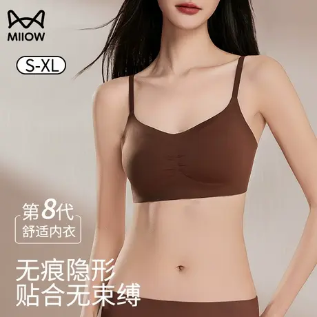 猫人内衣女奶皮杯小胸聚拢隐形透气固定杯防下垂无痕文胸新款夏季商品大图