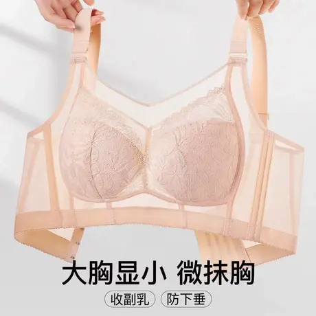 六月玫瑰内衣女大胸显小夏季薄款调整收副乳防下垂大码全罩杯图片