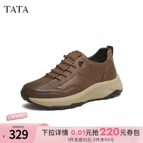 TATA他她休闲厚底运动鞋男鞋真皮商务皮鞋爸爸鞋2025新款VMJ01AM5商品大图
