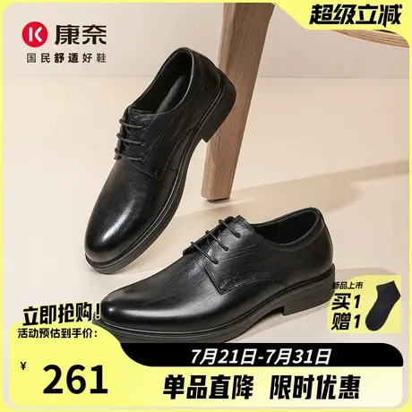康奈头层牛皮男鞋2025秋季新款真皮男士皮鞋英伦风结婚内增高鞋男商品大图
