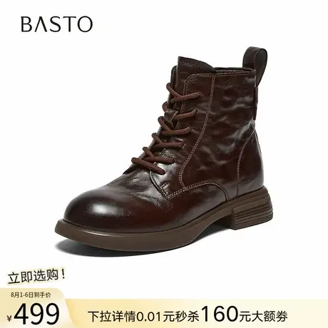 百思图2025冬季商场新款质感牛皮棕色马丁靴六孔女短靴W8268DD5商品大图