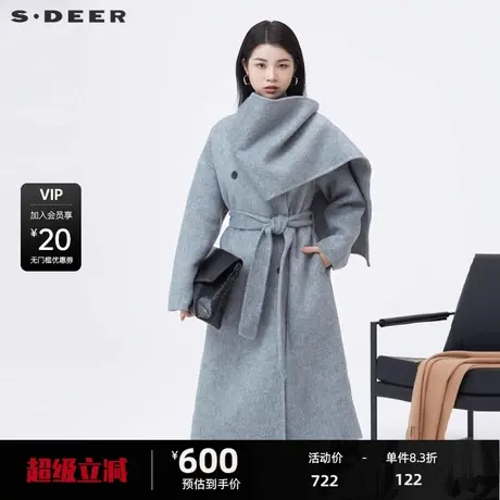 sdeer圣迪奥女装不规则领收腰条纹双面呢大衣S23482528图片