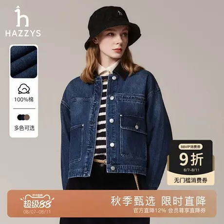 【秋季甄选】Hazzys哈吉斯牛仔夹克女时尚宽松复古灯芯绒拼接外套图片