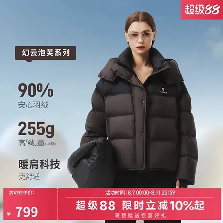 坦博尔2025秋季新款短款泡芙羽绒服女款高充绒时尚保暖加厚外套图片