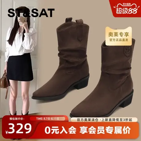 星期六复古高跟中筒堆堆靴女2025新款秋季尖头百搭粗跟马丁靴短靴商品大图