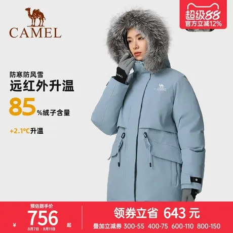 骆驼女装大毛领连帽羽绒服女2024冬新款户外三防加厚热能保暖外套图片