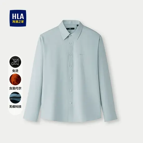 HLA/海澜之家无痕科技长袖衬衫25秋新含莫代尔免烫翻领通勤衬衣男商品大图