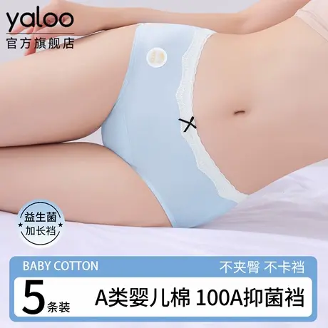 雅鹿A类纯棉内裤女抗菌100%全棉裆2025新款秋季甜美少女生三角裤商品大图