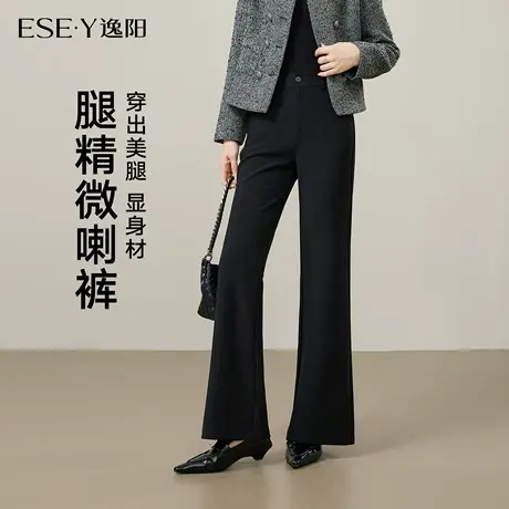 逸阳修身弹力微喇裤女2025秋季新款高腰休闲显瘦西装喇叭裤小个子商品大图