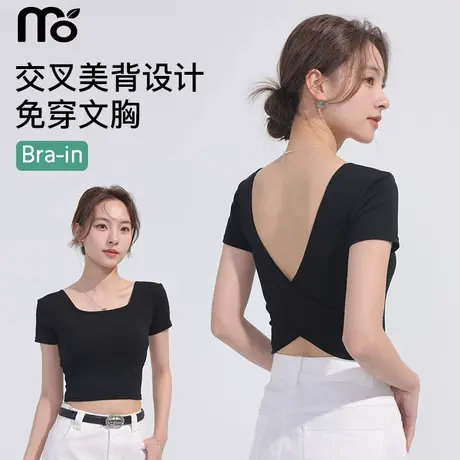 短袖女t恤2025新款夏季正肩方领美背带胸垫免穿文胸可外穿上衣女商品大图