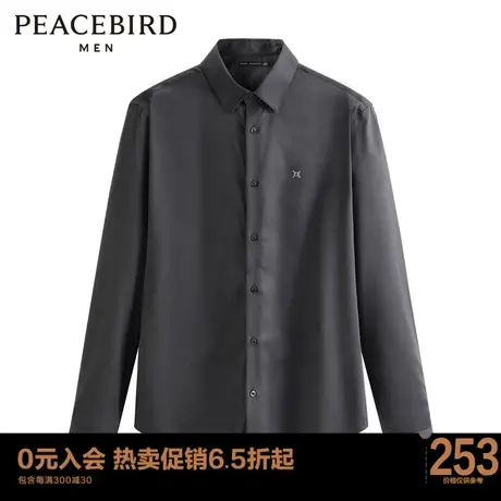 太平鸟男装 2023年春季新款男士衬衫长袖B1CAD1X27图片