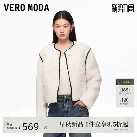 Vero Moda短外套2025秋冬新款撞色拼接宽松圆领毛绒上衣基础百搭图片