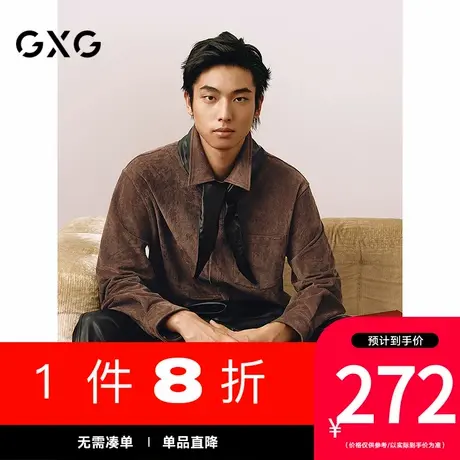 GXG男装[新尚] 新春金蛇系列仿麂皮宽松长袖衬衫外套 25春新品图片